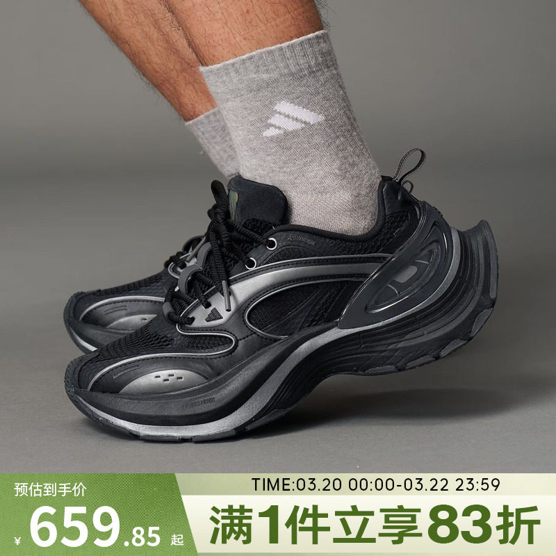 adidas阿迪达斯男鞋女鞋XLG SPEEDFOS运动休闲鞋JS4988