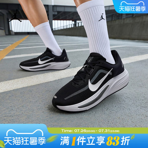 NIKE耐克男鞋QUEST 7网面低帮缓震公路运动训练跑步鞋IM6368-005