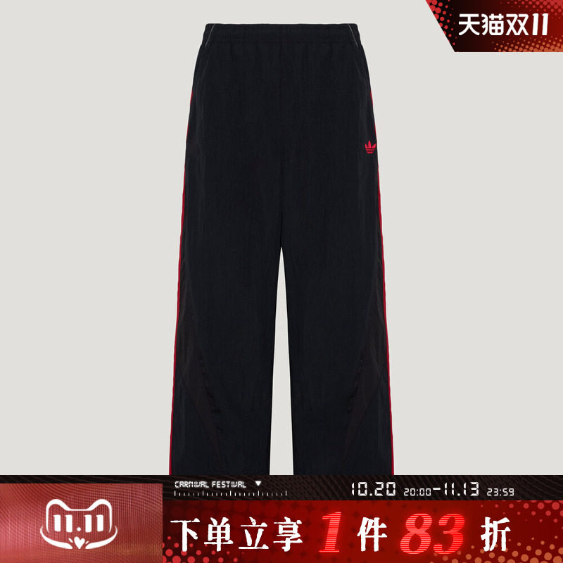 adidas阿迪达斯三叶草男子STREET M TP运动休闲长裤KX3034