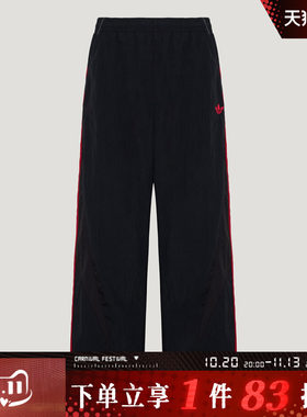 adidas阿迪达斯三叶草男子STREET M TP运动休闲长裤KX3034