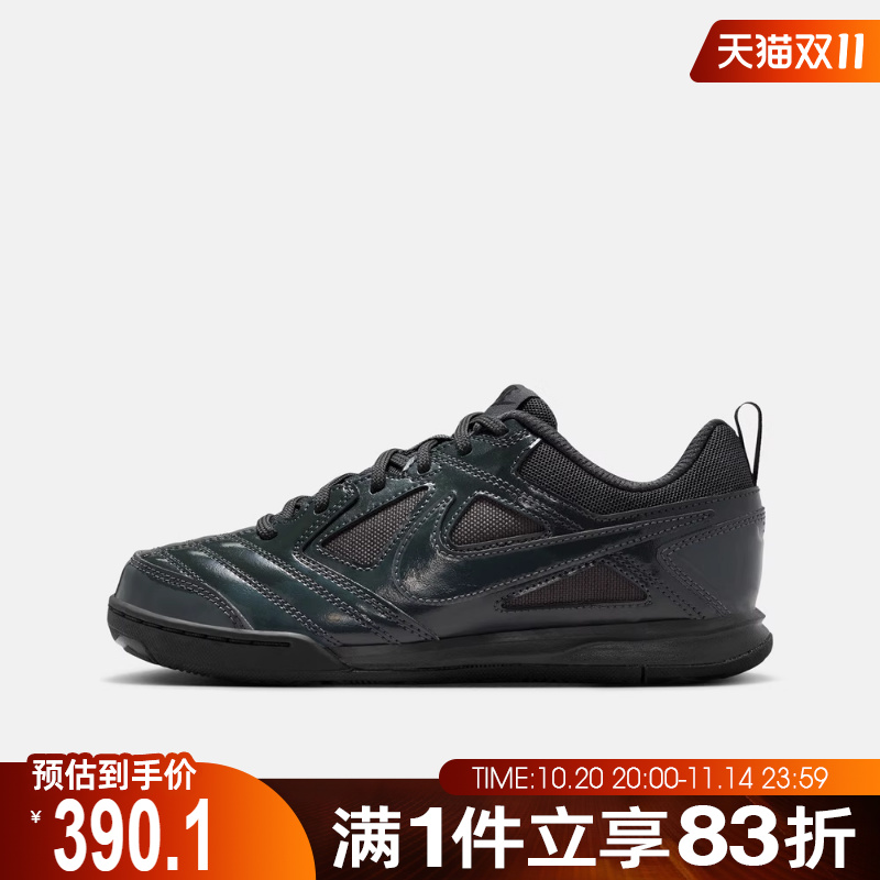 NIKE耐克儿童鞋NIKE GATO LV8 运动休闲鞋II7084-002