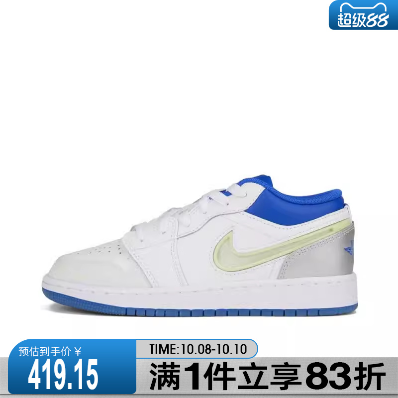 NIKE耐克大童鞋AIR JORDAN 1 LO运动训练篮球鞋HJ9955-100