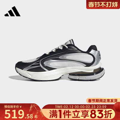 adidas阿迪达斯男女鞋FORMOTION ONEFOS运动休闲鞋JQ9349