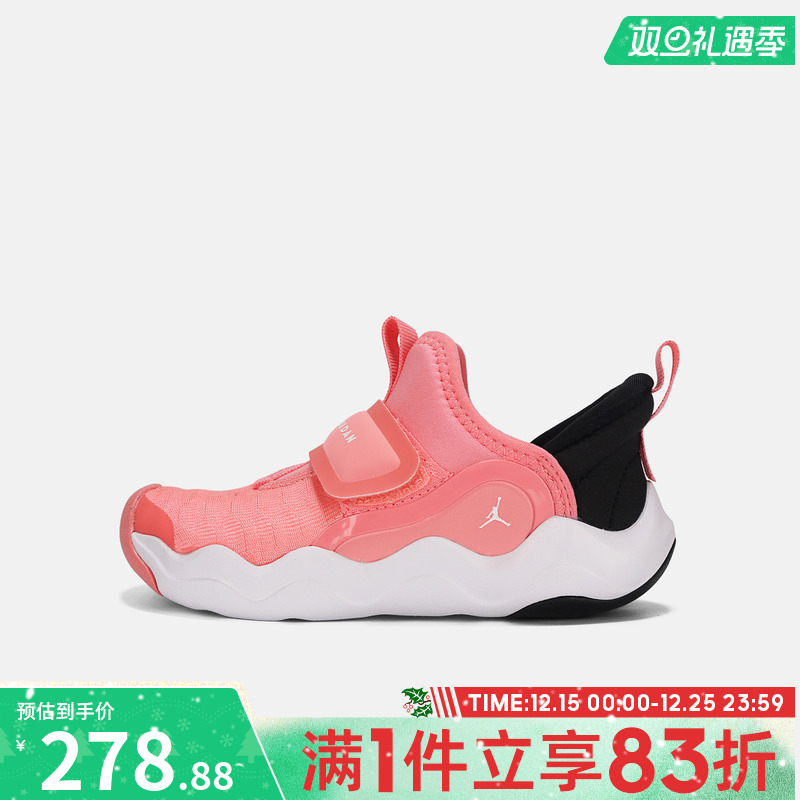 NIKE耐克婴童鞋JORDAN 23/7.2 EASYON 运动训练篮球鞋HF3414-602