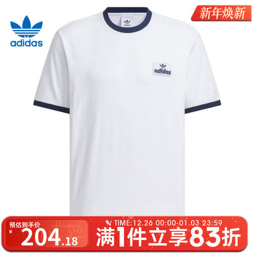 adidas阿迪达斯三叶草男子CONTRAST TEE运动休闲短袖T恤JX2638