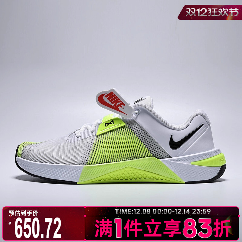 NIKE耐克男鞋M NIKE METCON 10运动休闲鞋HJ1875-101