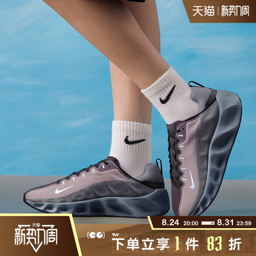 NIKE耐克男鞋AVA ROVER厚底舒适透气缓震运动休闲鞋DX4215-013