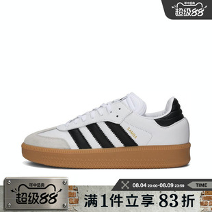 adidas阿迪达斯三叶草男女鞋SAMBA XLG运动休闲鞋IE1377