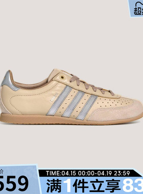 adidas阿迪达斯三叶草男女鞋CHANGLE运动休闲鞋KJ3961