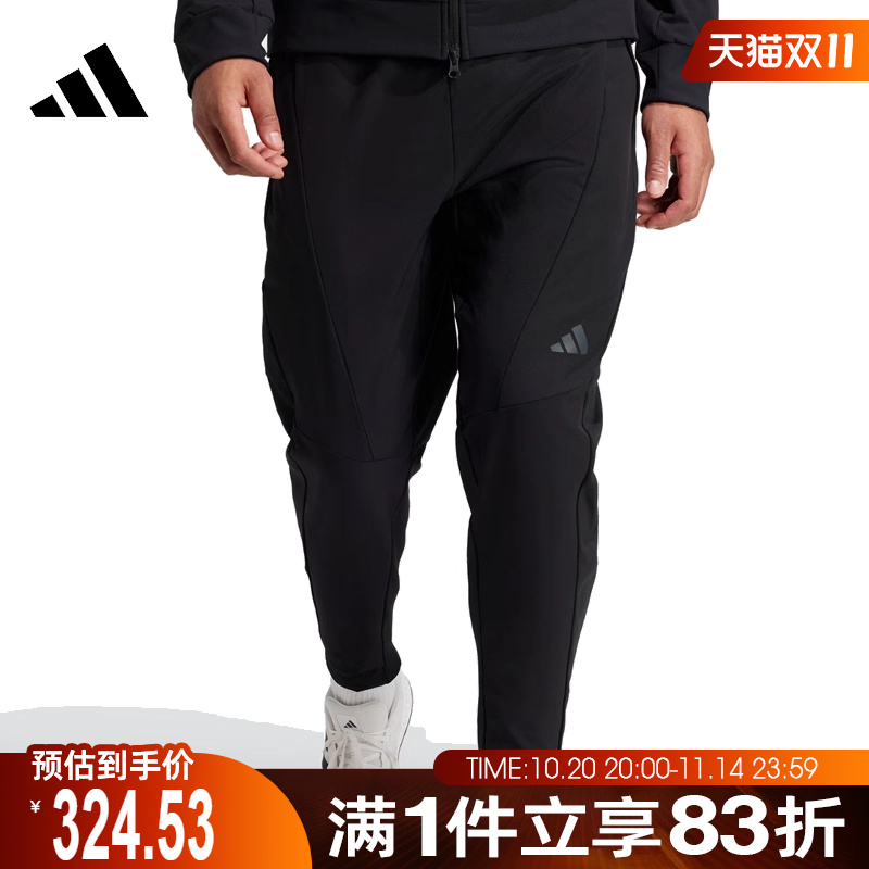 adidas阿迪达斯男子D4T CR PANT梭织长裤IN5611