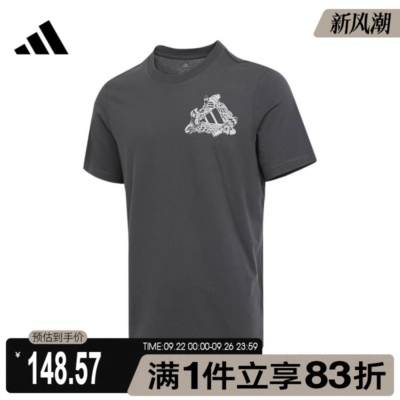 adidas阿迪达斯男子FUN KICKS G T运动休闲短袖T恤JD8211