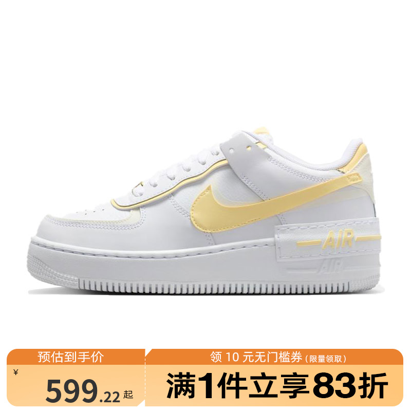NIKE耐克女鞋W AF1 SHADOW运动休闲鞋CI0919-122