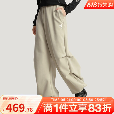 adidas阿迪达斯FOS女子运动裤宽松针织可收口长裤KS0084