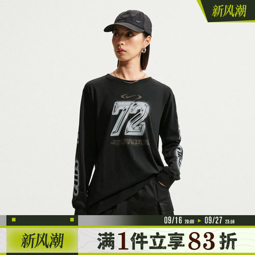 NIKE耐克女子AS NSCLSC LS BF运动休闲长袖T恤IM6403-010