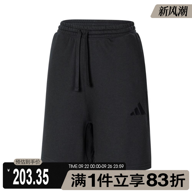 阿迪达斯男子跑步短裤IX1247