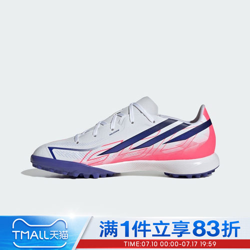 adidas阿迪达斯大童鞋F50 HYPERFAST LEAGUE TF运动足球鞋KK1321