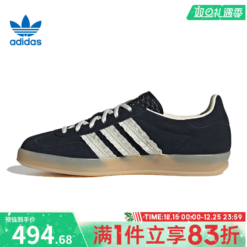 adidas阿迪三叶草男鞋女鞋GAZELLE INDOOR运动休闲鞋JS1412