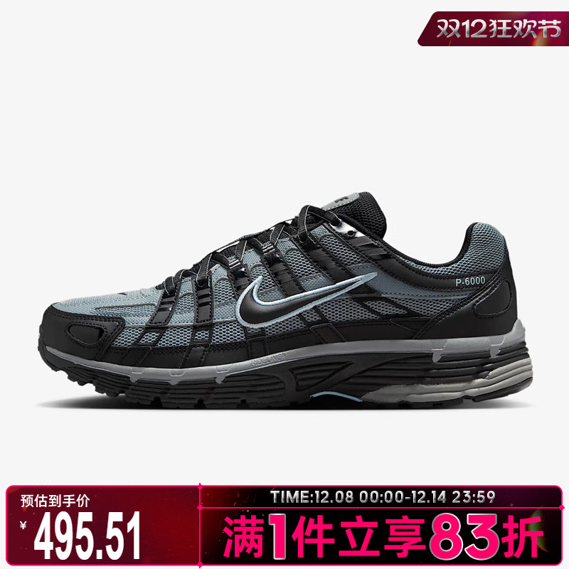 NIKE耐克男鞋NIKE P-6000运动休闲鞋IF6199-003