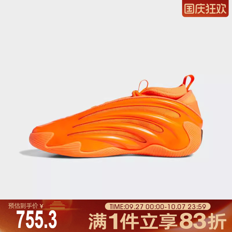 adidas阿迪达斯男女鞋HARDEN VOLUME 9运动训练篮球鞋JS1305