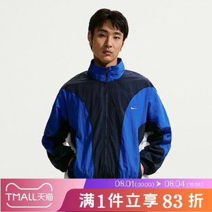 NIKE耐克男子秋季新款休闲立领篮球夹克运动健身外套IM5888-451