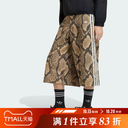 adidas阿迪达斯三叶草女子运动休闲短裤蛇纹印花宽松裤子KX1899