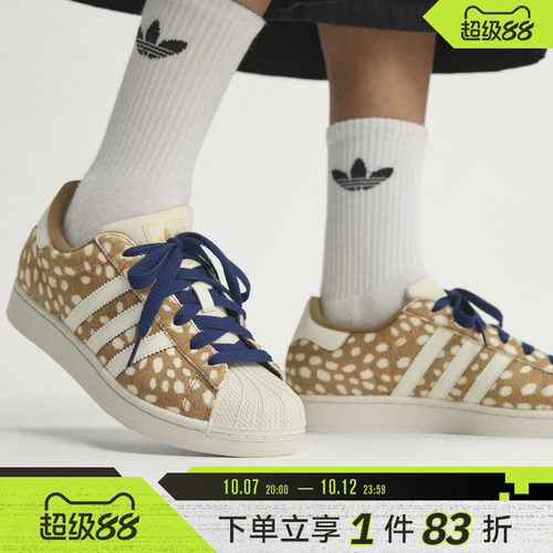 adidas阿迪达斯三叶草男女鞋运动休闲鞋鹿纹经典贝壳头板鞋KJ4642