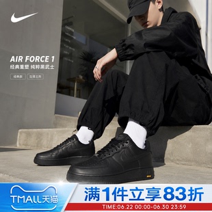 NIKE耐克男鞋AirForce1GORE-TEX Vibram运动休闲鞋HV5953-001