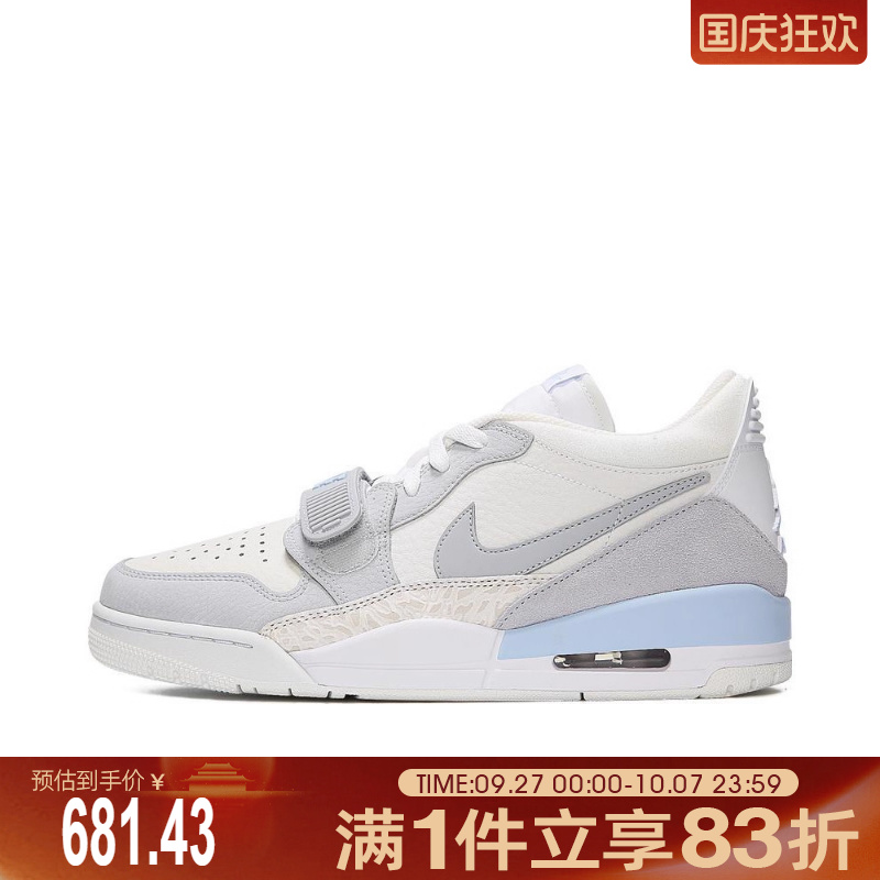 NIKE耐克2024男鞋AIR JORDAN LEGACY 312 LOW篮球鞋HQ1190-101