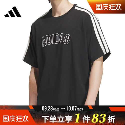 adidas阿迪达斯男子ST SPORTS TEE运动休闲短袖T恤KB9135
