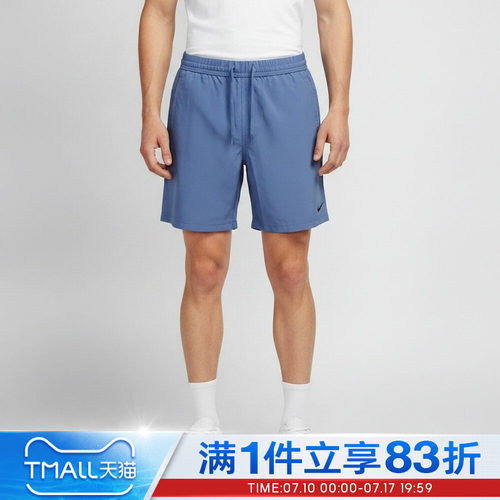 NIKE耐克男子AS DF FORM 7IN UL SHORT运动休闲短裤DV9858-459