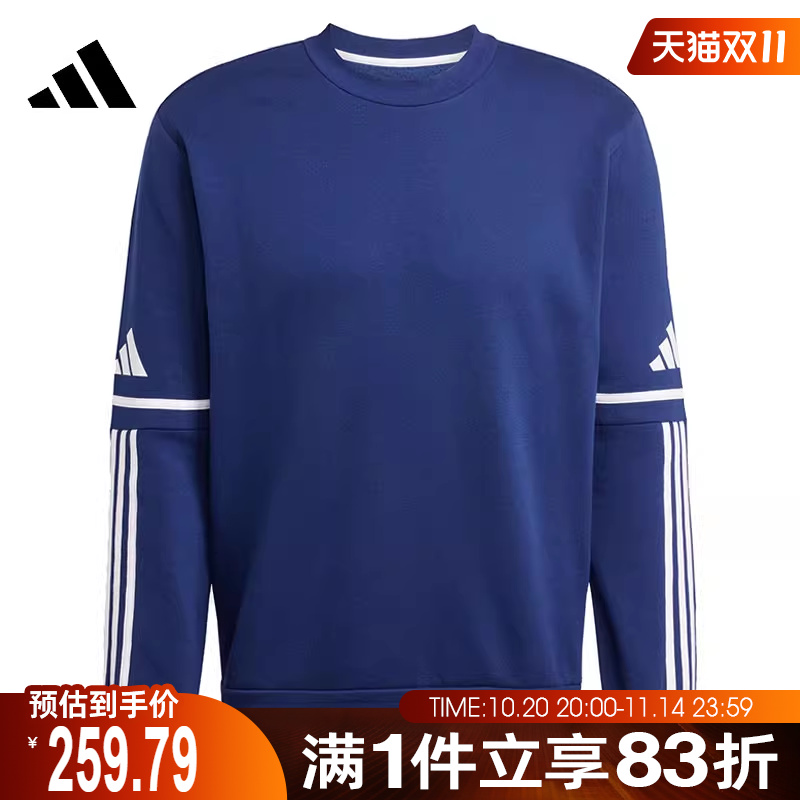 adidas阿迪达斯男子SQ25SWCREW运动卫衣JM3547