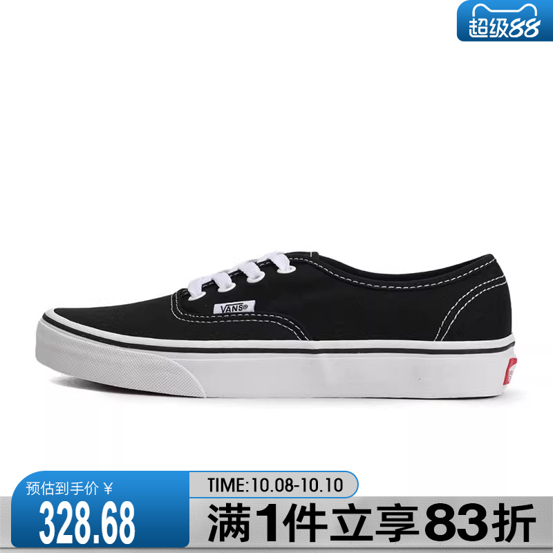VANS男鞋女鞋运动帆布鞋