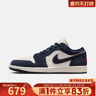 NIKE耐克男鞋AIR JORDAN 1 LOW SE运动训练篮球鞋IO7448-400