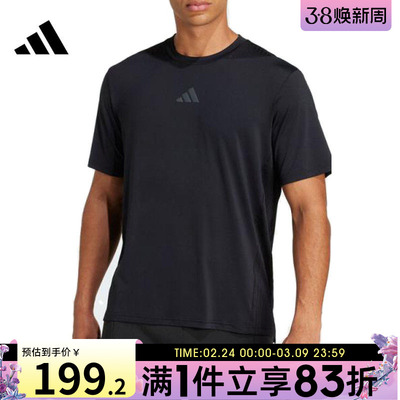 adidas阿迪达斯男子D4T INT. TEE运动休闲短袖T恤JI8181
