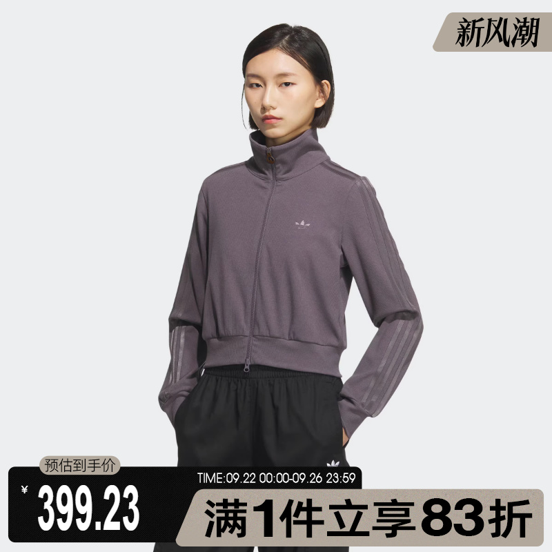 adidas阿迪达斯三叶草女子运动健身夹克外套KB5446
