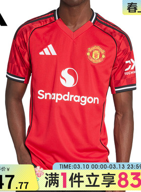 adidas阿迪达斯男子MUFC H JSY运动休闲短袖T恤JI7428