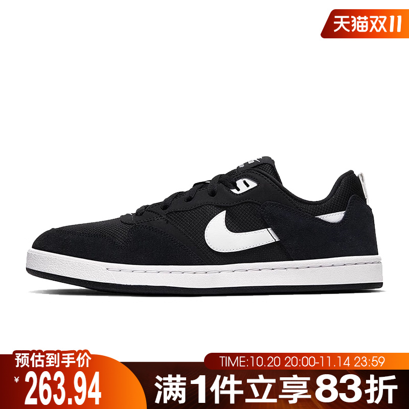 NIKE耐克中性NIKE SB ALLEYOOP户外休闲鞋CJ0882-001