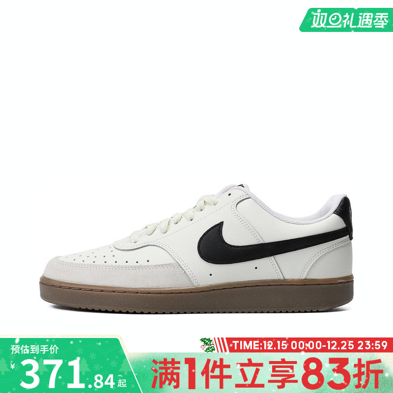NIKE耐克男子COURT VISION运动鞋休闲鞋板鞋FQ8075-133