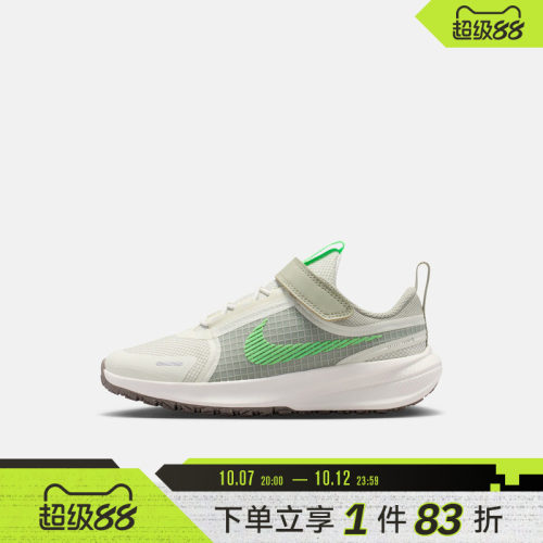 NIKE耐克小童STAR RUNNER UTILITY (PS)运动休闲鞋IO2336-300