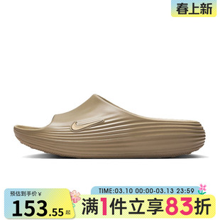 NIKE耐克男鞋NIKE REACTX REJUVE运动休闲拖鞋HV4479-200