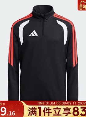 Adidas阿迪达斯大童TIRO26L TR TOPY运动健身夹克外套JY7159