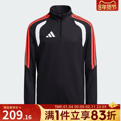 Adidas阿迪达斯大童TIRO26L TR TOPY运动健身夹克外套JY7159