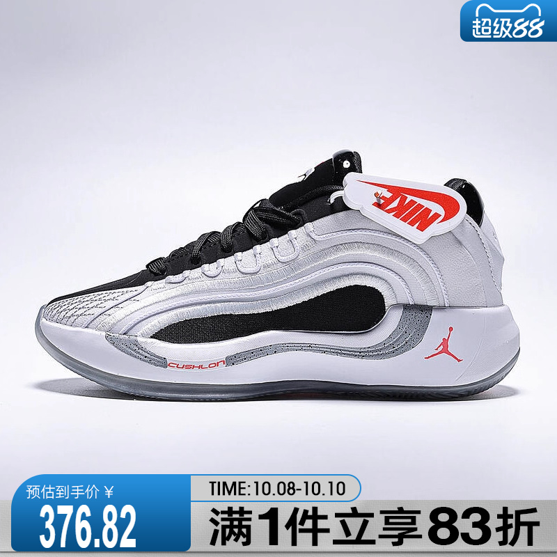 NIKE耐克大童鞋JORDAN LUKA 4 (GS)运动训练篮球鞋HJ5225-101