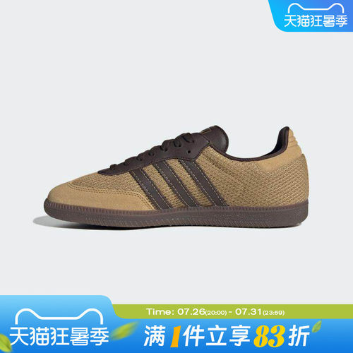 adidas阿迪达斯三叶草男女鞋OGORI-CLASSIC运动休闲鞋JR0884