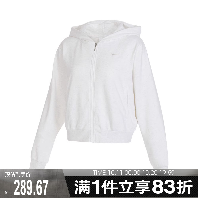 NIKE耐克女子外套AS W NSW NK CHLL FT FZ HDY连帽夹克FN2420-051
