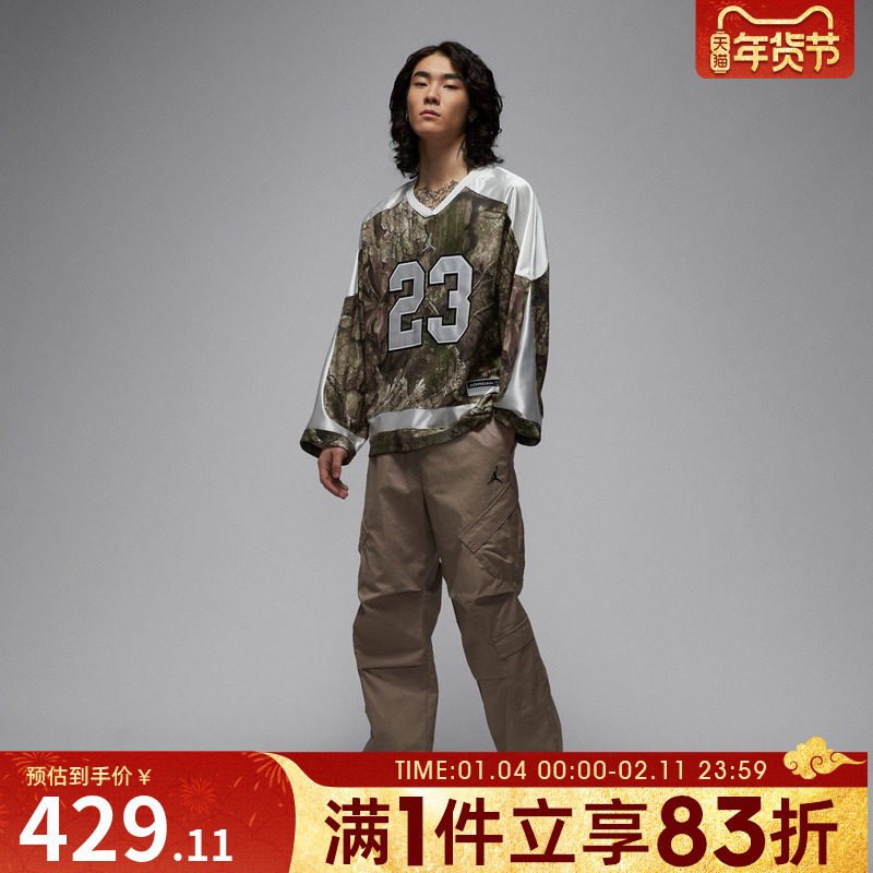 NIKE耐克男子jordan运动休闲机能风工装梭织长裤HV0531-247,运动服/休闲服装,运动长裤,淘宝优惠券,粉丝福利购,淘宝优惠卷