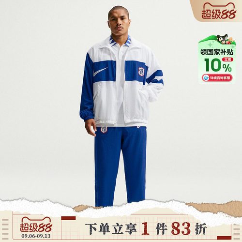 NIKE耐克男子CFC RPL i96 TRK JKT W 3R时尚夹克外套IO4412-100