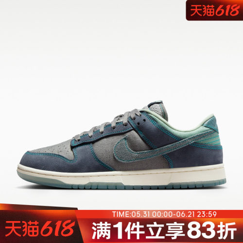 NIKE耐克男鞋NIKE DUNK LOW RETRO SE运动休闲鞋IH1942-002