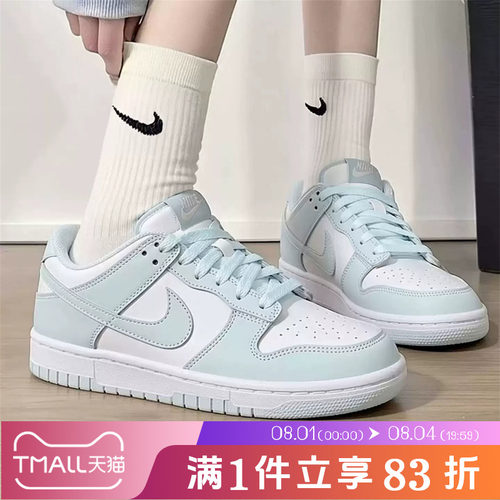 NIKE耐克大童鞋NIKE DUNK LOW (GS)运动休闲鞋低帮板鞋FB9109-105