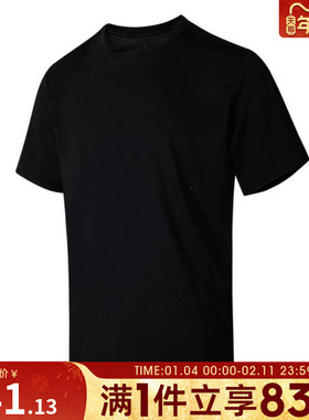 NIKE耐克男子ASMDFADVRUNPINNACLE运动休闲短袖T恤HV2005-010